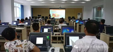 旬陽縣電子商務(wù)中級技能培訓(xùn)招生公示