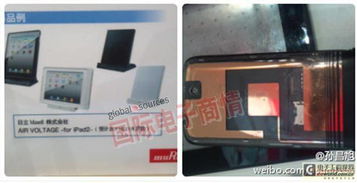 圖評日系廠商高交會電子展上新奇產(chǎn)品和商業(yè)前景