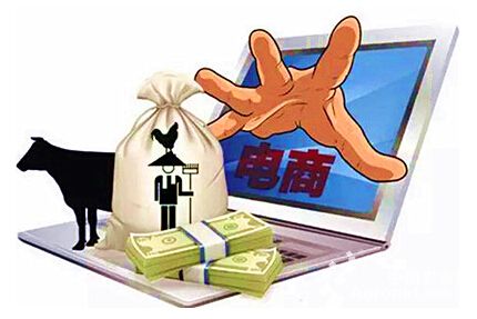 中機院對信陽市農(nóng)產(chǎn)品電子商務發(fā)展之路研究-中機院產(chǎn)業(yè)園區(qū)規(guī)劃網(wǎng)