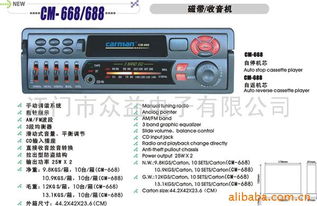 江門市眾益電子